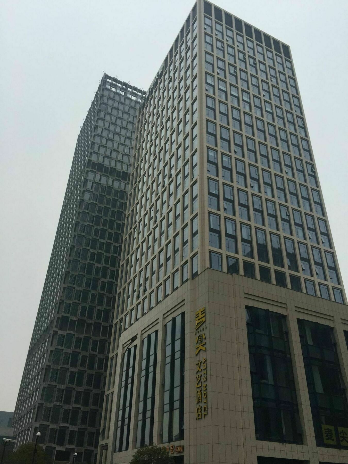 Wheat Hotel Ningbo Dış mekan fotoğraf